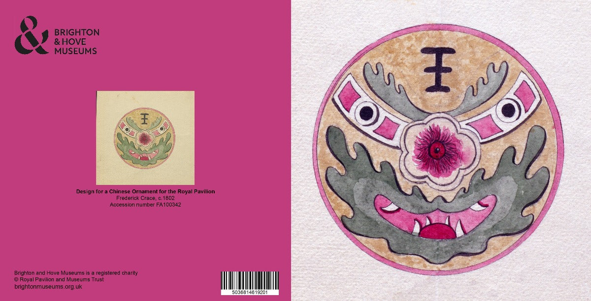 Greetings Card - Chinese Ornament