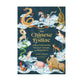 The Chinese Zodiac