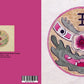 Greetings Card - Chinese Ornament